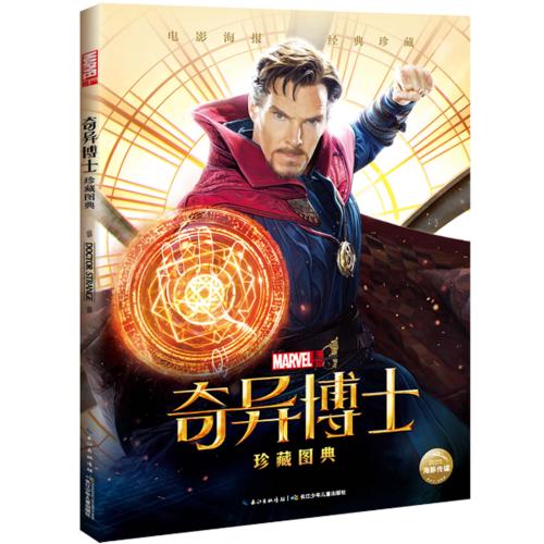 大学本科学士学位证图