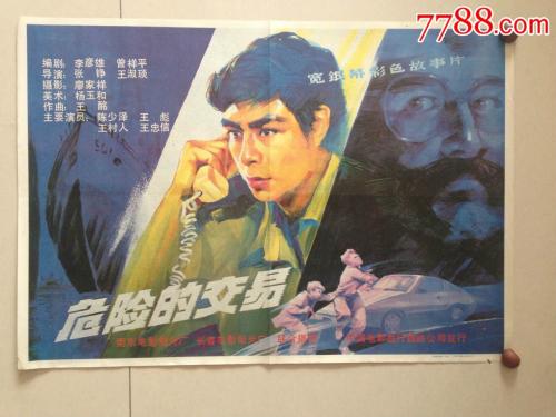 布鲁克斯托学院文凭毕业证作假